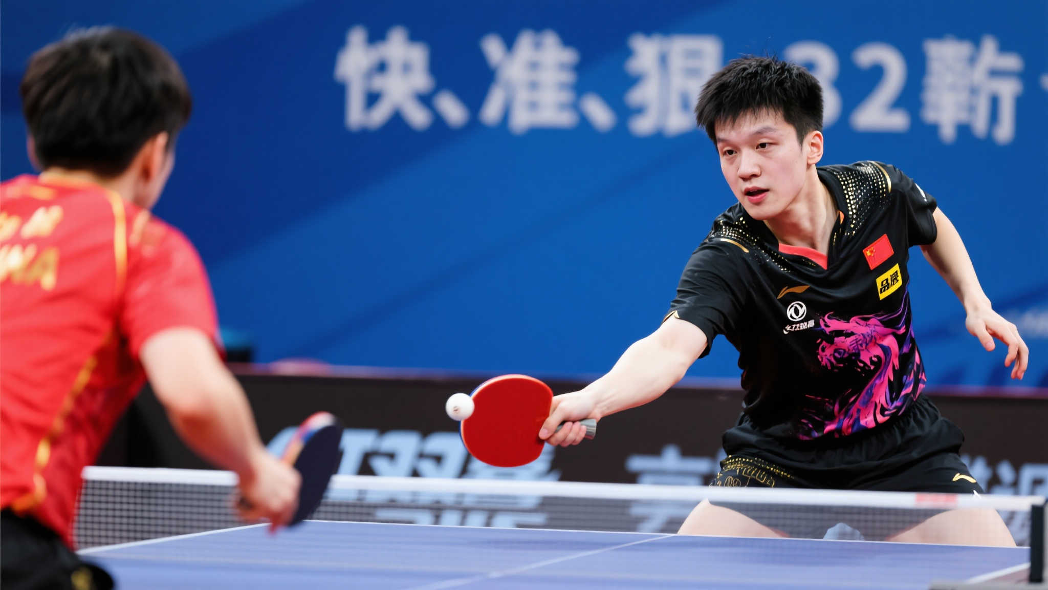 热烈祝贺！王楚钦强势挺进32强